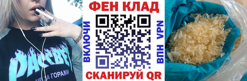 купить закладку Борзя Amphetamine Розовый