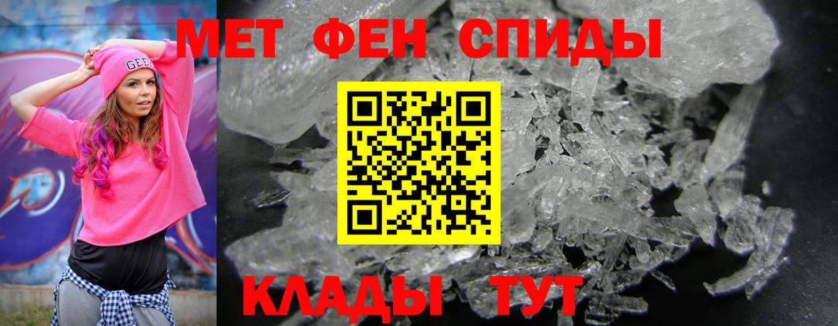 АМФЕТАМИН Premium  АМФ  Борзя  Вход с VPN 