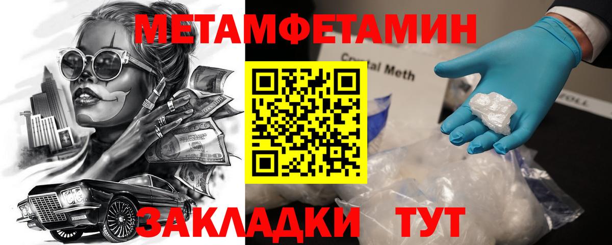 АМФЕТАМИН VHQ  Amphetamine  Борзя 