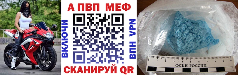 A PVP Соль  Борзя 