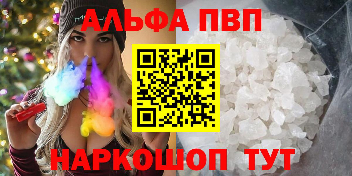 A-PVP СК КРИС Борзя