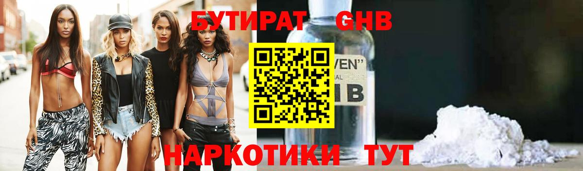 Меф МЯУ МЯУ кристаллы  Борзя  Марихуана  ГАШИШ  Cocaine  Вход с VPN  ГАШ 