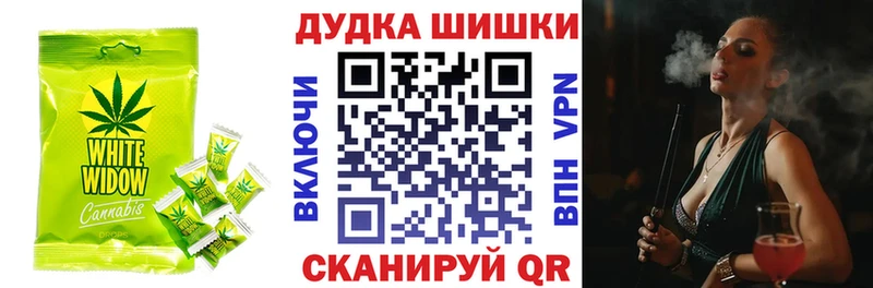 Еда ТГК марихуана  как найти закладки  hydra ССЫЛКА  Борзя 