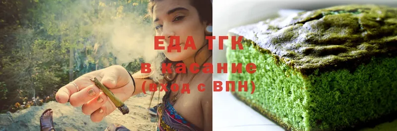 Canna-Cookies конопля  Борзя 