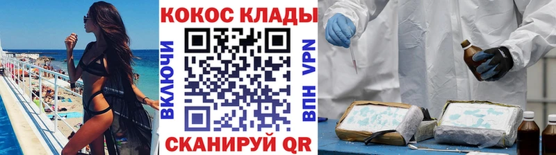 Кокаин Columbia  блэк спрут вход  Борзя  закладка 
