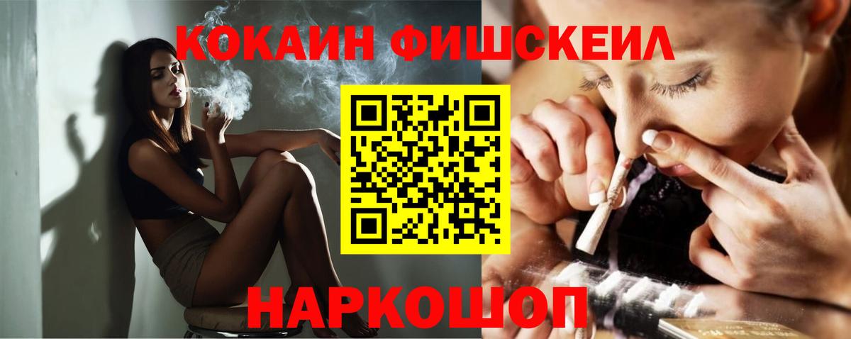 COCAIN Колумбийский  Вход с VPN  Борзя  Cocaine Колумбийский 