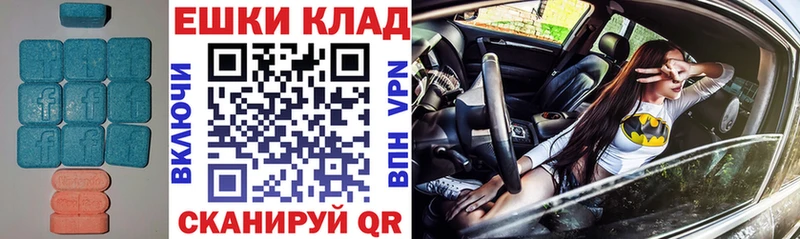 Ecstasy VHQ Борзя