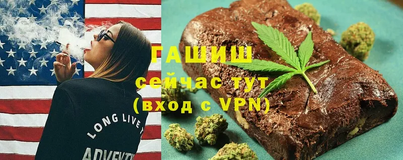 ГАШИШ Cannabis  Борзя 