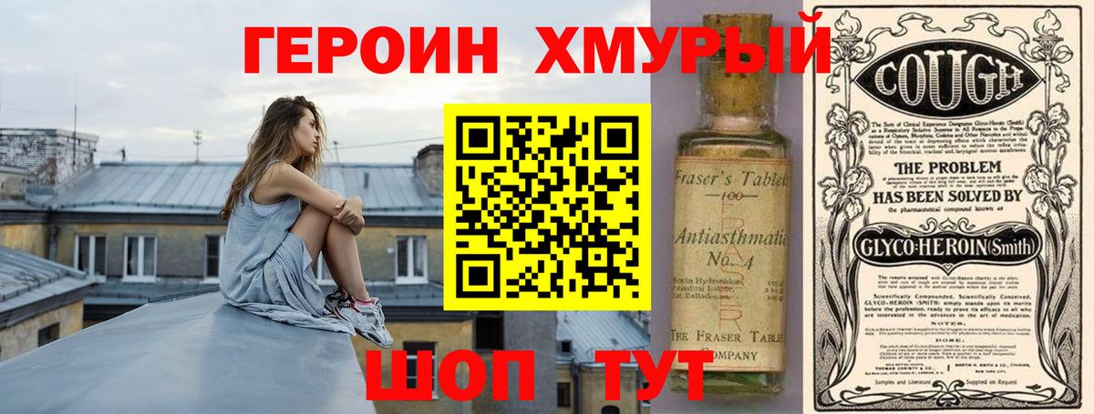 АМФЕТАМИН Борзя