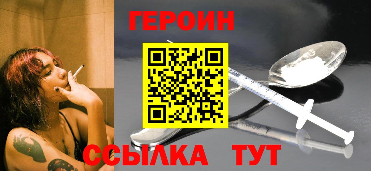 Псилоцибиновые грибы Борзя