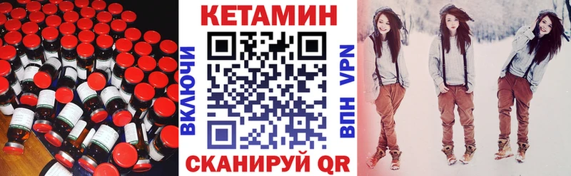 цена   Борзя  КЕТАМИН ketamine 