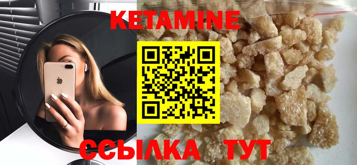 КЕТАМИН ketamine  shop состав  Борзя  Вход с VPN 
