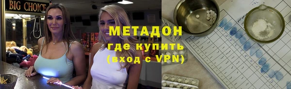 первитин Аксай