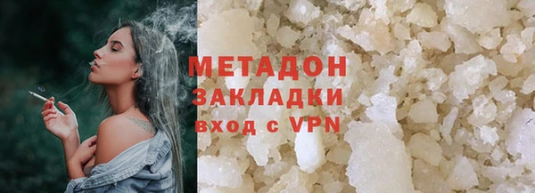 mix Нефтекумск