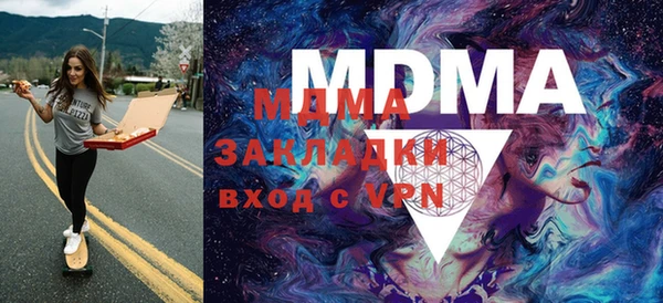 MESCALINE Нефтегорск