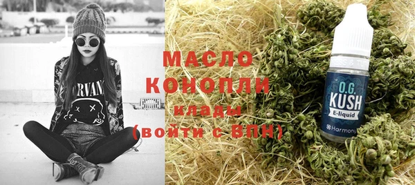 ПСИЛОЦИБИНОВЫЕ ГРИБЫ Алапаевск