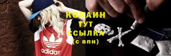 MESCALINE Нефтегорск