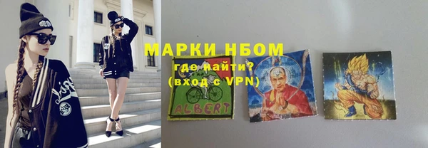бутират Алагир