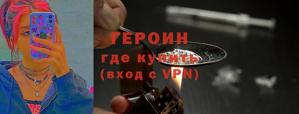ПСИЛОЦИБИНОВЫЕ ГРИБЫ Алапаевск