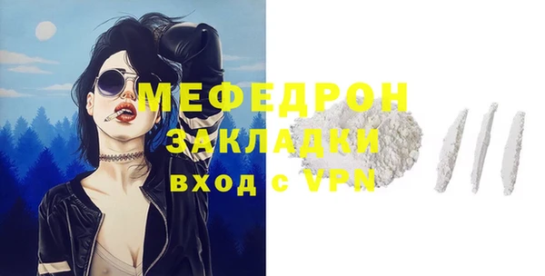 mix Нефтекумск