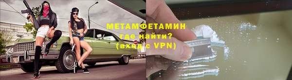 MESCALINE Нефтегорск