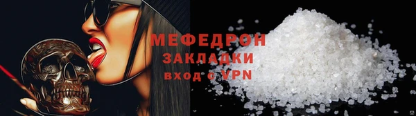 MDMA Premium VHQ Верхнеуральск