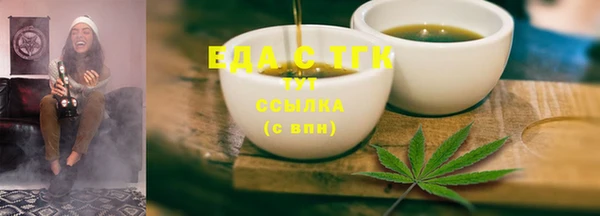 mix Нефтекумск