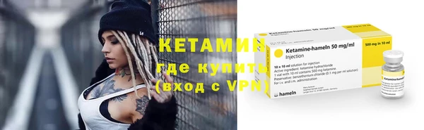бутират Алагир
