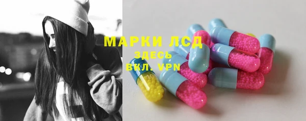 MESCALINE Нефтегорск