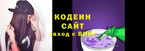 тгк Верхний Тагил