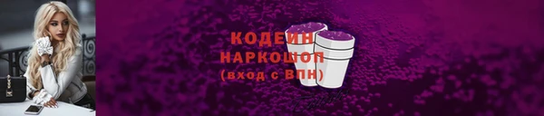 MESCALINE Нефтегорск