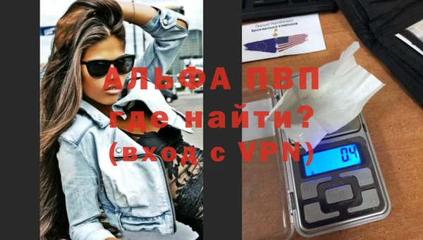 первитин Аксай