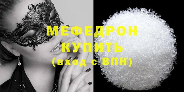 крисы Нея