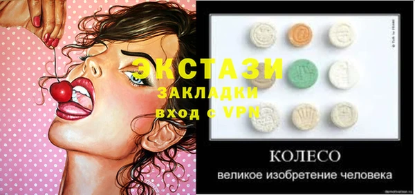 ПСИЛОЦИБИНОВЫЕ ГРИБЫ Алапаевск