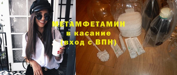 MESCALINE Нефтегорск