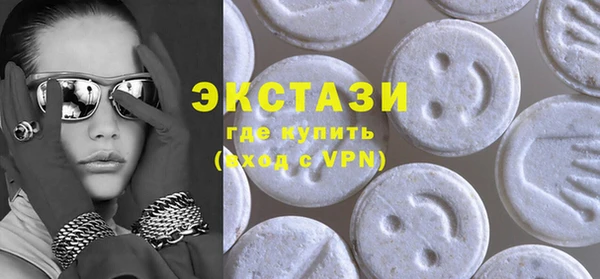 MDMA Premium VHQ Верхнеуральск