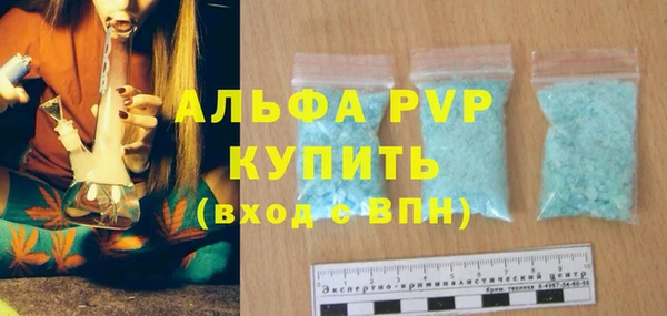 первитин Аксай