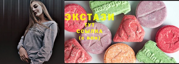 MDMA Premium VHQ Верхнеуральск