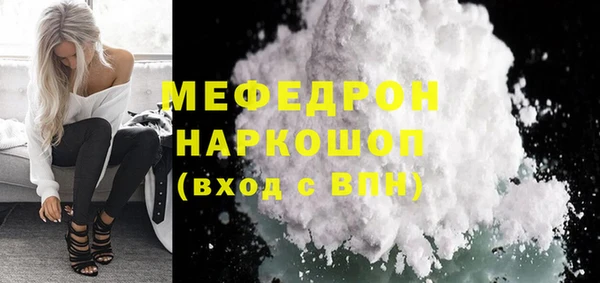 MDMA Premium VHQ Верхнеуральск