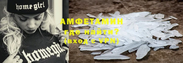MESCALINE Нефтегорск