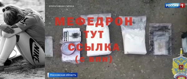 MESCALINE Нефтегорск