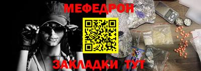прущие грибы Балаково