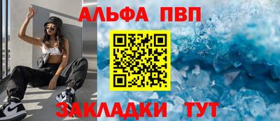 прущие грибы Балаково