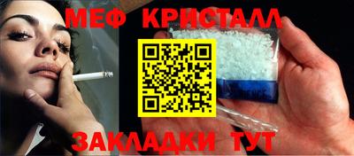 прущие грибы Балаково
