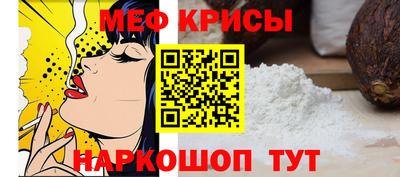 прущие грибы Балаково