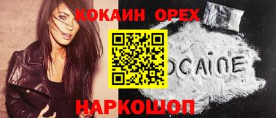 прущие грибы Балаково