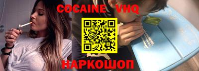 прущие грибы Балаково