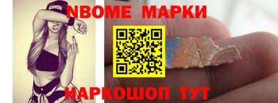 меф VHQ Апрелевка