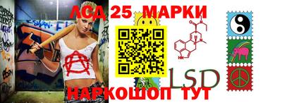 прущие грибы Балаково