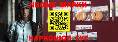 меф VHQ Апрелевка